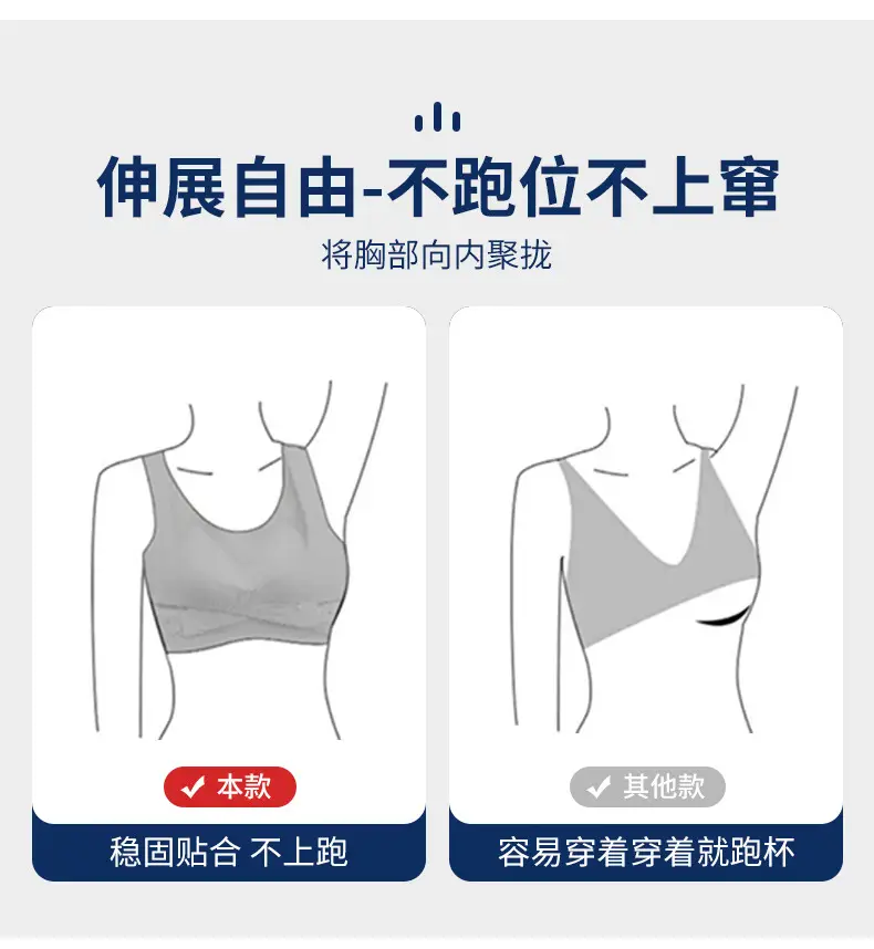 Women's Back Support Bra with Front Buckle & Anti-Sagging Design — feature 8