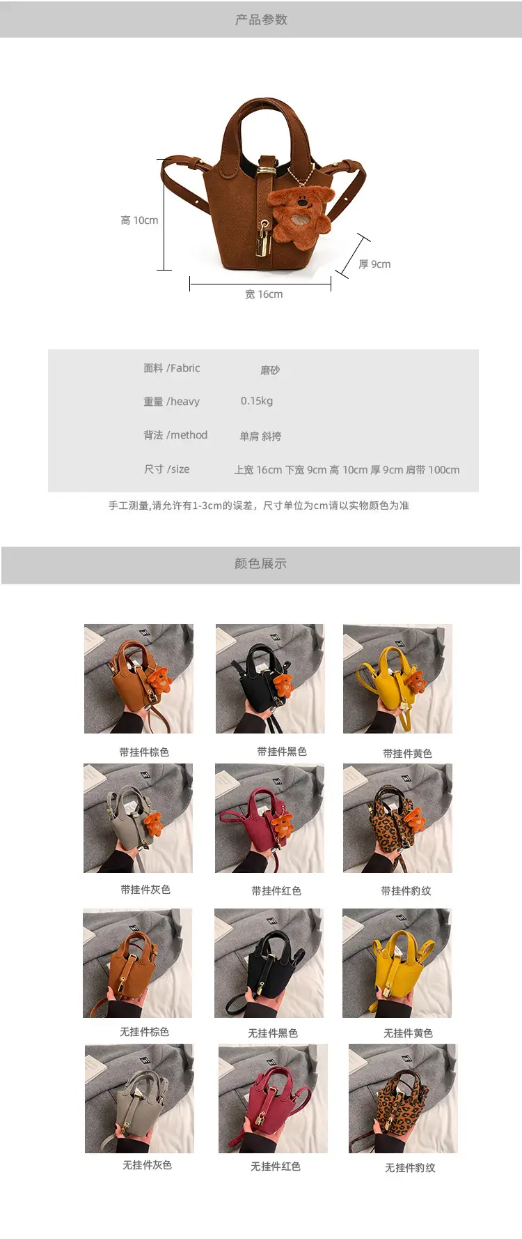 Yellow Soft Leather Girl's Crossbody Bag with Leopard Charm — feature 1