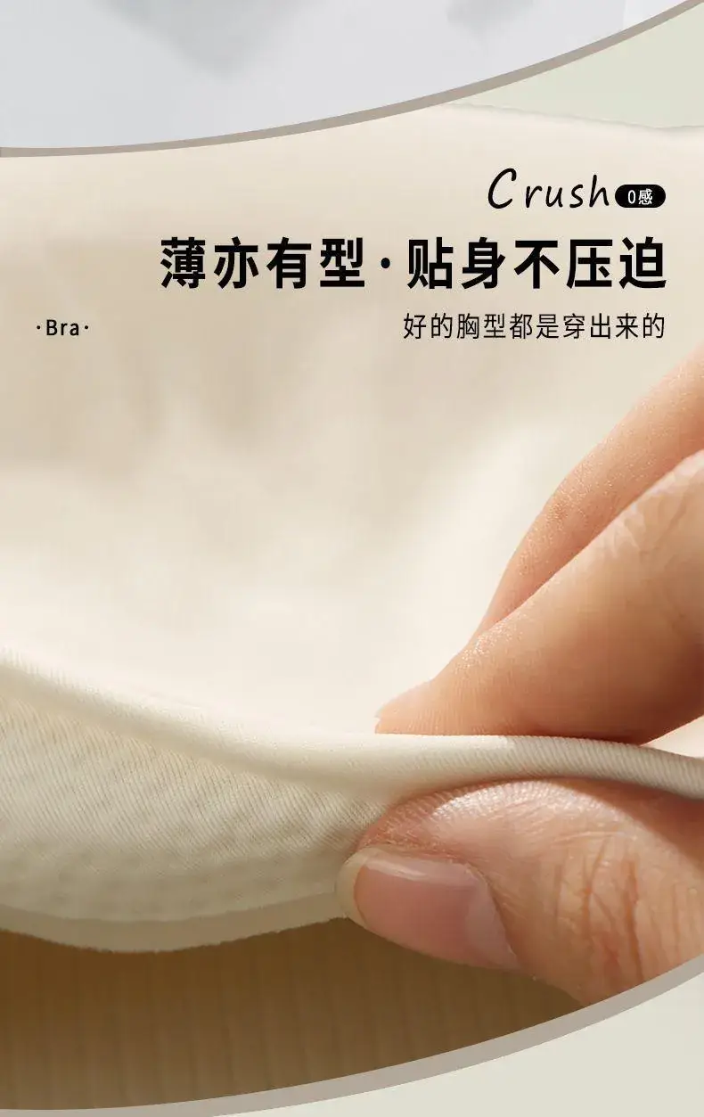 Traceless Underwear Women's Thin Breathable — feature 12