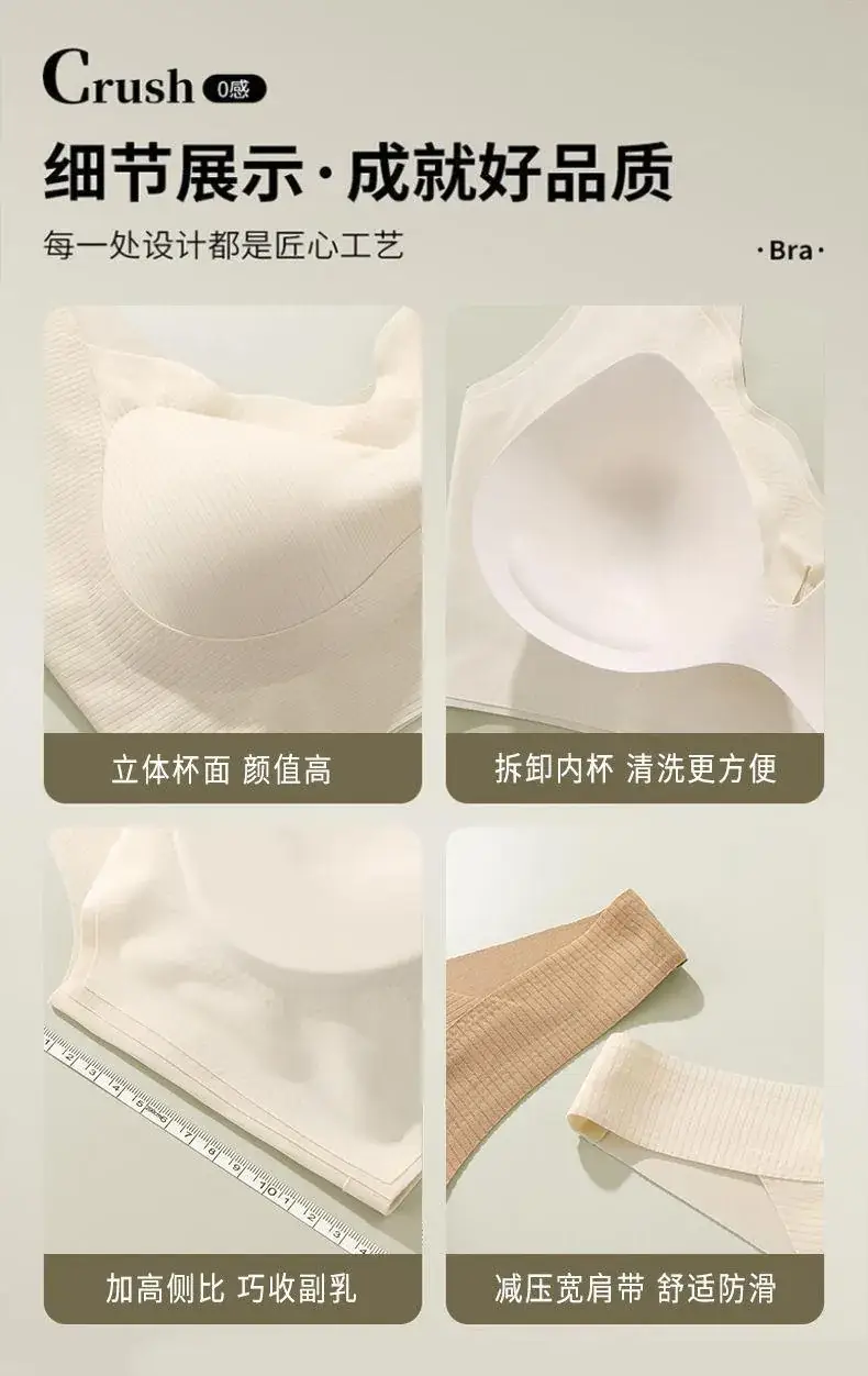 Traceless Underwear Women's Thin Breathable — feature 14