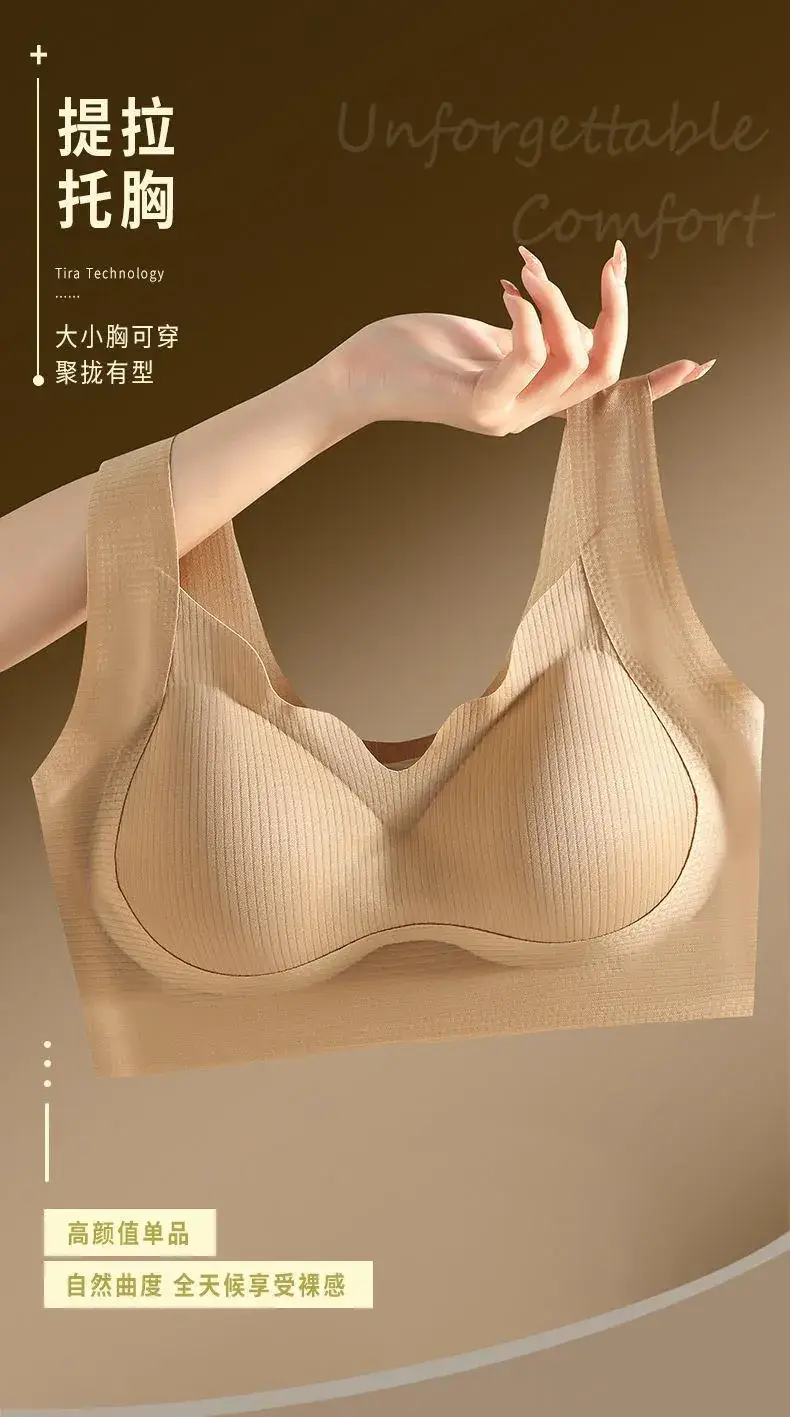 Traceless Underwear Women's Thin Breathable — feature 3