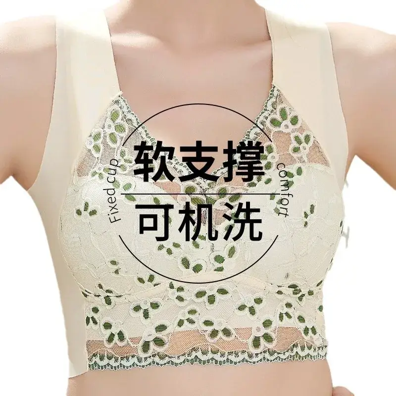Traceless Lace Back Underwear Women's Push-Up Anti-Sagging