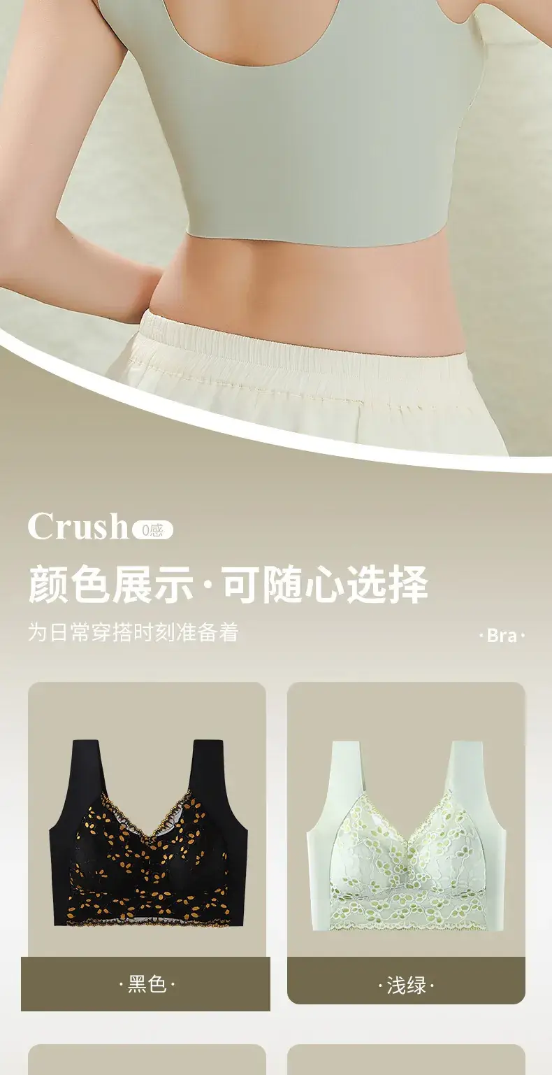 Traceless Lace Back Underwear Women's Push-Up Anti-Sagging — feature 16