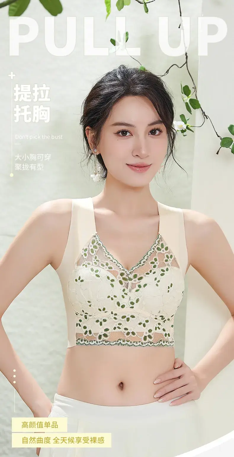 Traceless Lace Back Underwear Women's Push-Up Anti-Sagging — feature 2