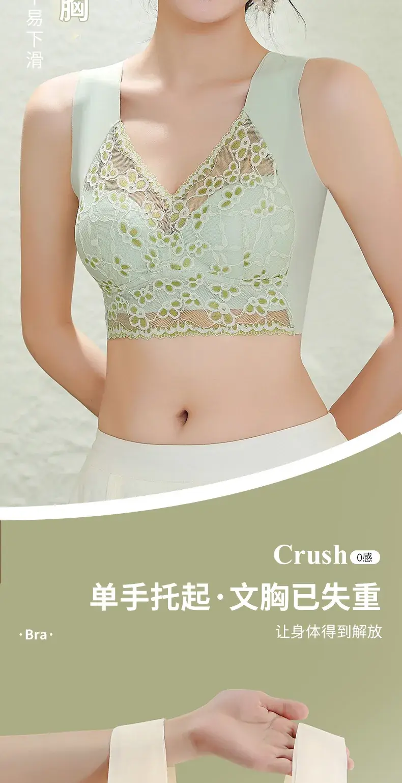 Traceless Lace Back Underwear Women's Push-Up Anti-Sagging — feature 8