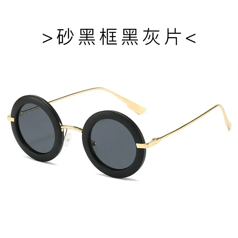 Small Frame Oval Retro Sunglasses European American Ins - Image 1
