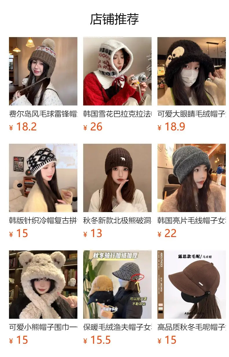 Women's Xiang Style Beige Fisherman Hat for Autumn Winter — feature 1