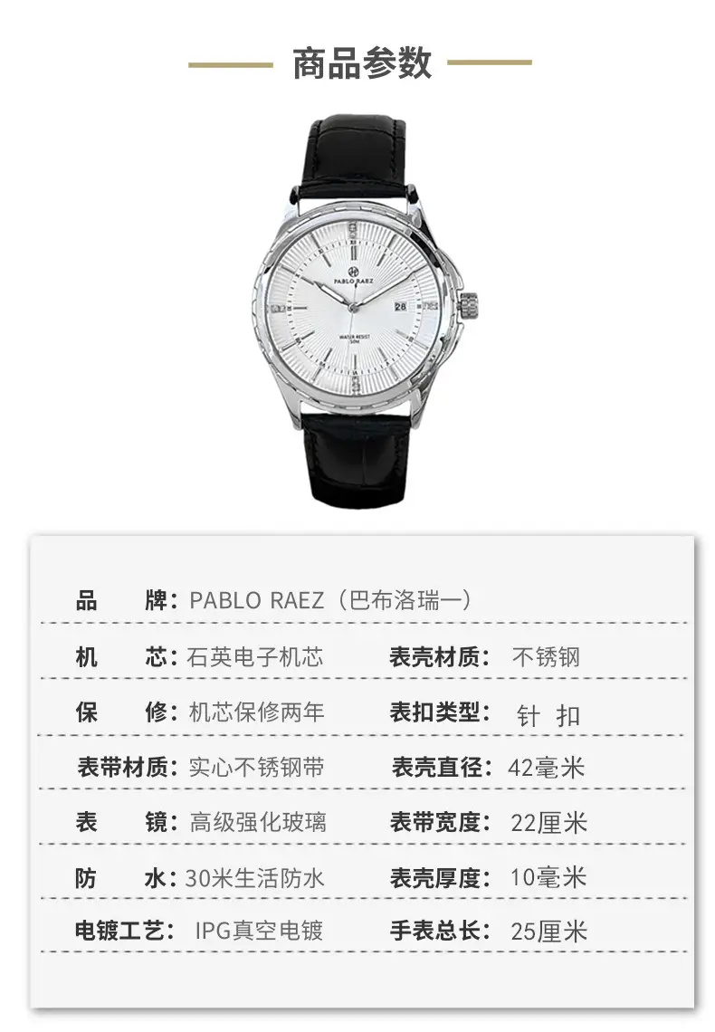 Men's Silver Watch with Second Sweep Movement — feature 5