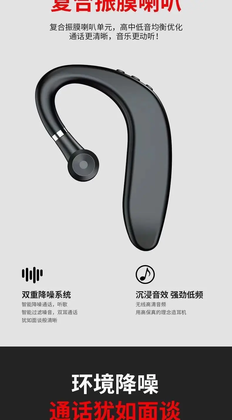 109 Bluetooth Earphone with Left & Right Ear — feature 1
