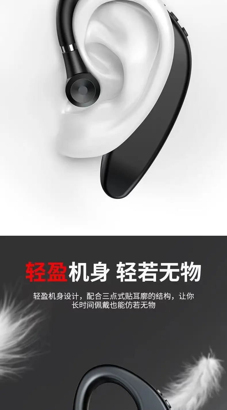109 Bluetooth Earphone with Left & Right Ear — feature 3