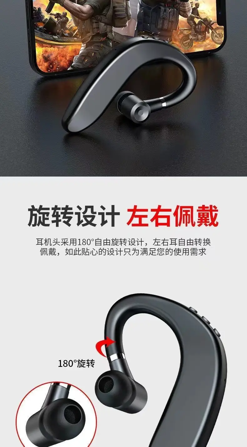 109 Bluetooth Earphone with Left & Right Ear — feature 5