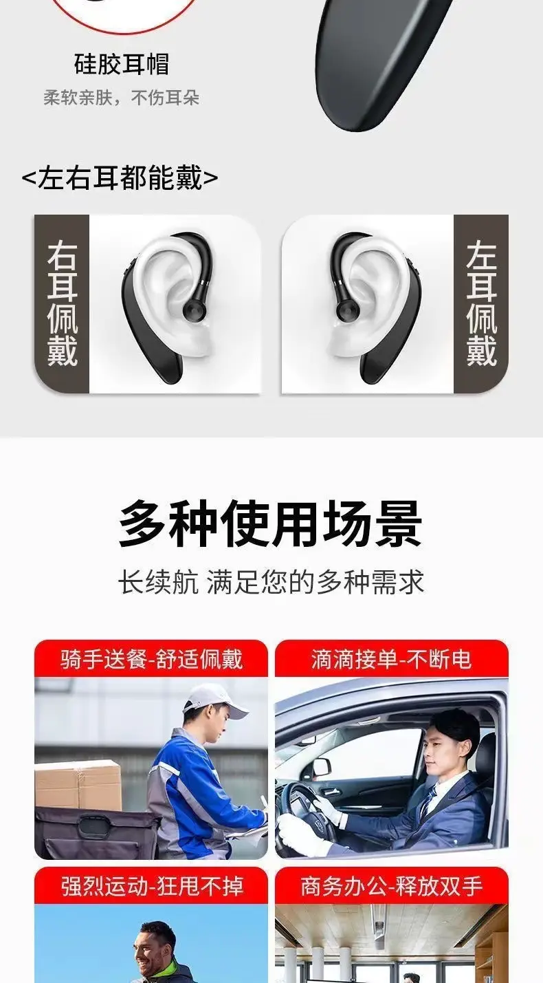 109 Bluetooth Earphone with Left & Right Ear — feature 6