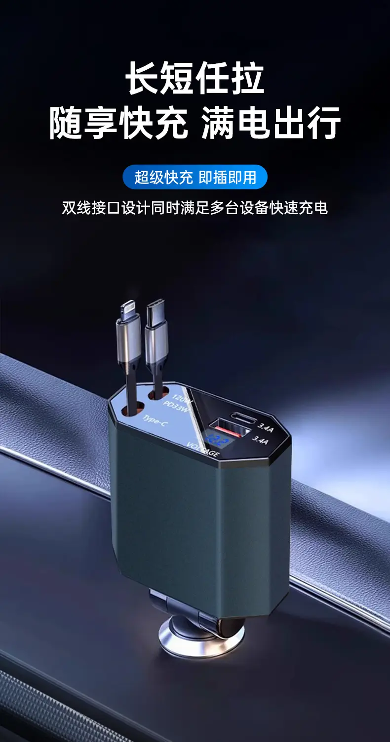 120W Super Fast Car Charger for Apple Huawei Xiaomi Mobile — feature 1