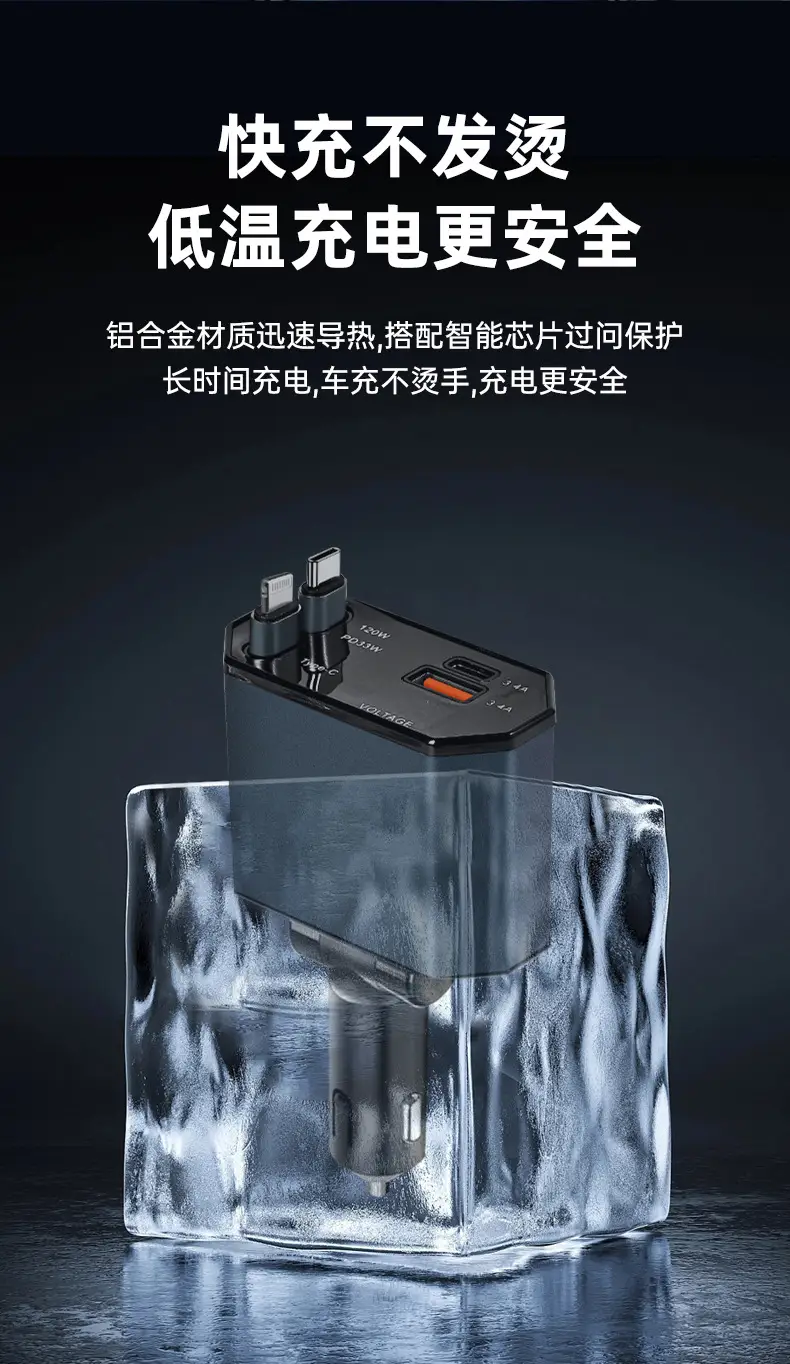 120W Super Fast Car Charger for Apple Huawei Xiaomi Mobile — feature 12