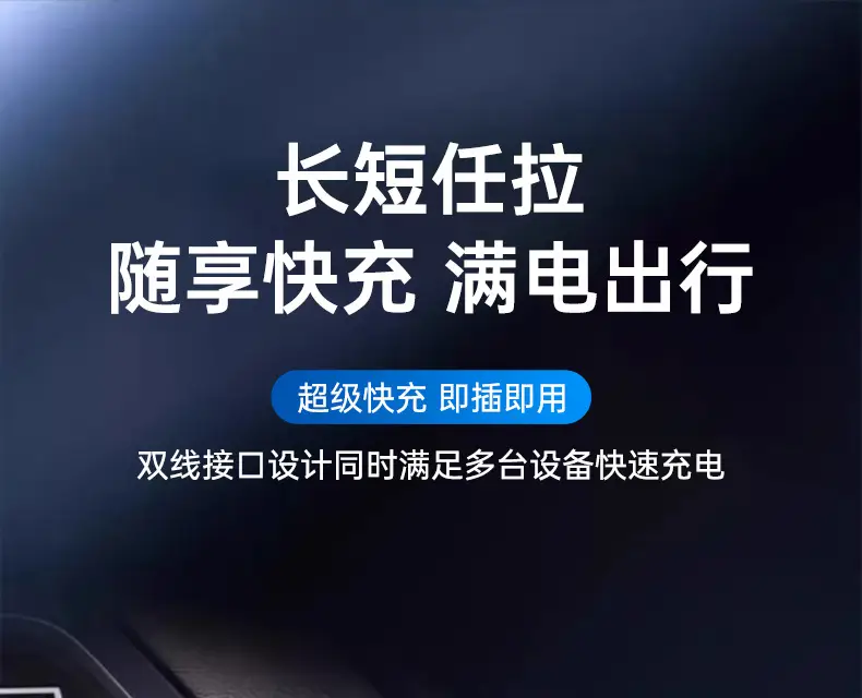 120W Super Fast Car Charger for Apple Huawei Xiaomi Mobile — feature 3
