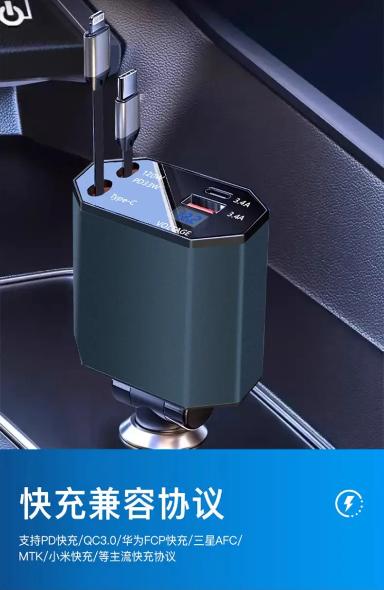 120W Super Fast Car Charger for Apple Huawei Xiaomi Mobile — feature 4