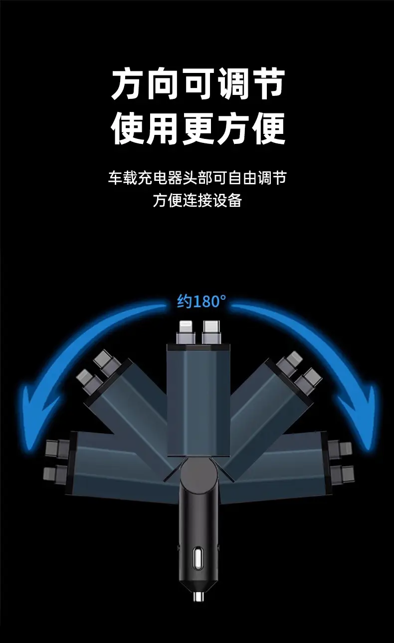 120W Super Fast Car Charger for Apple Huawei Xiaomi Mobile — feature 9