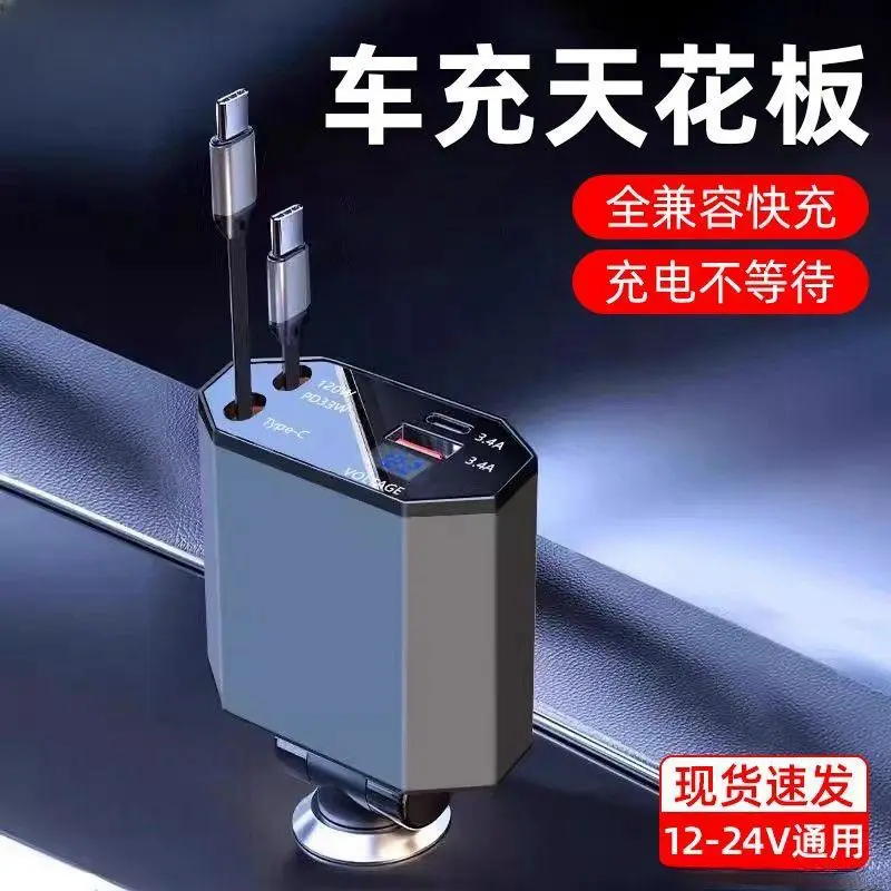 120W Super Fast Car Charger for Apple Huawei Xiaomi Mobile - Image 2
