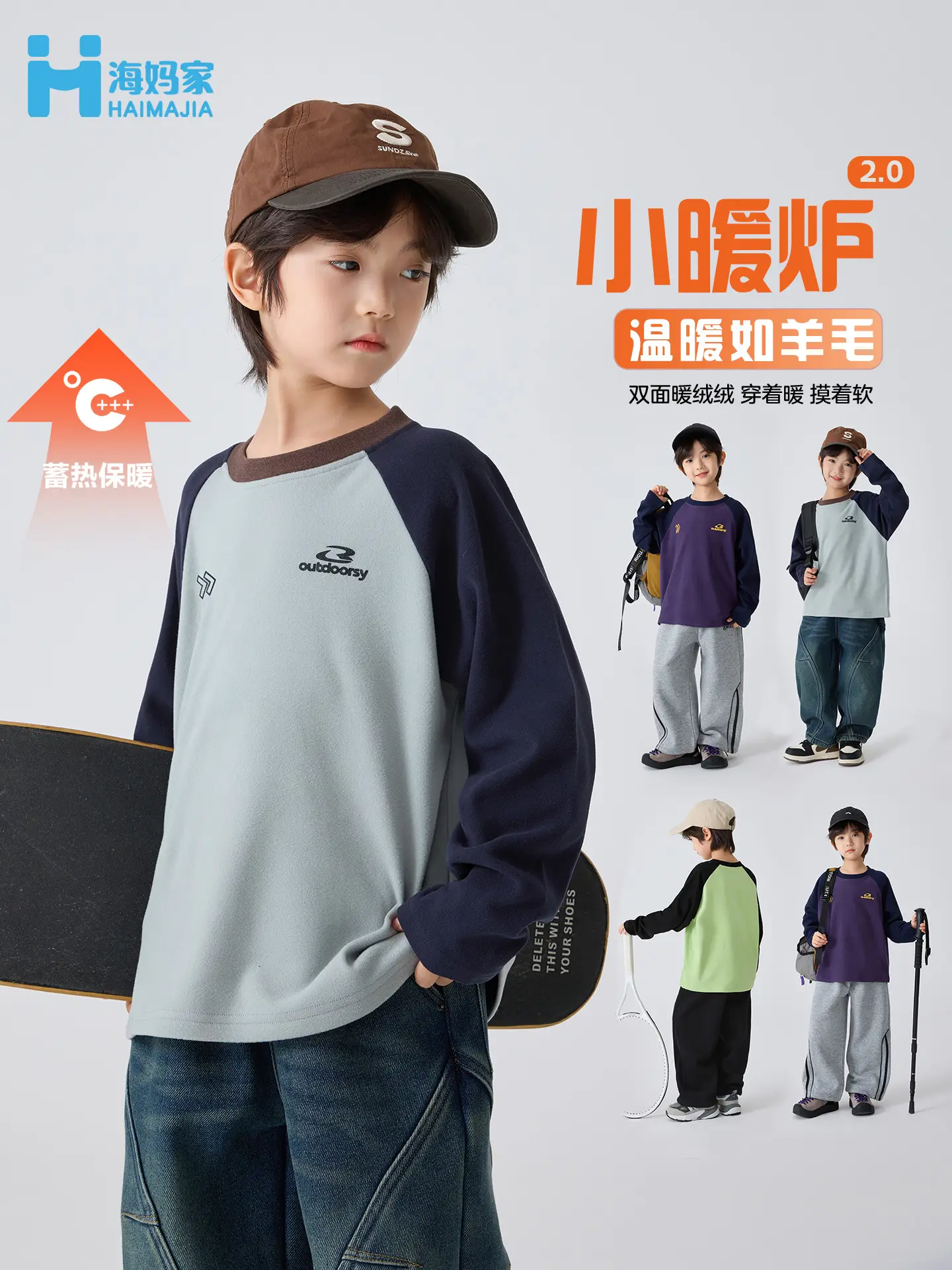 Haima's Boys' Green Raglan Sleeve Thermal Winter Top