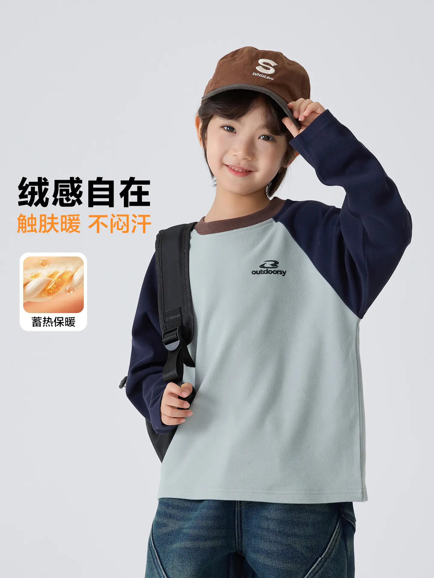 Haima's Boys' Green Raglan Sleeve Thermal Winter Top