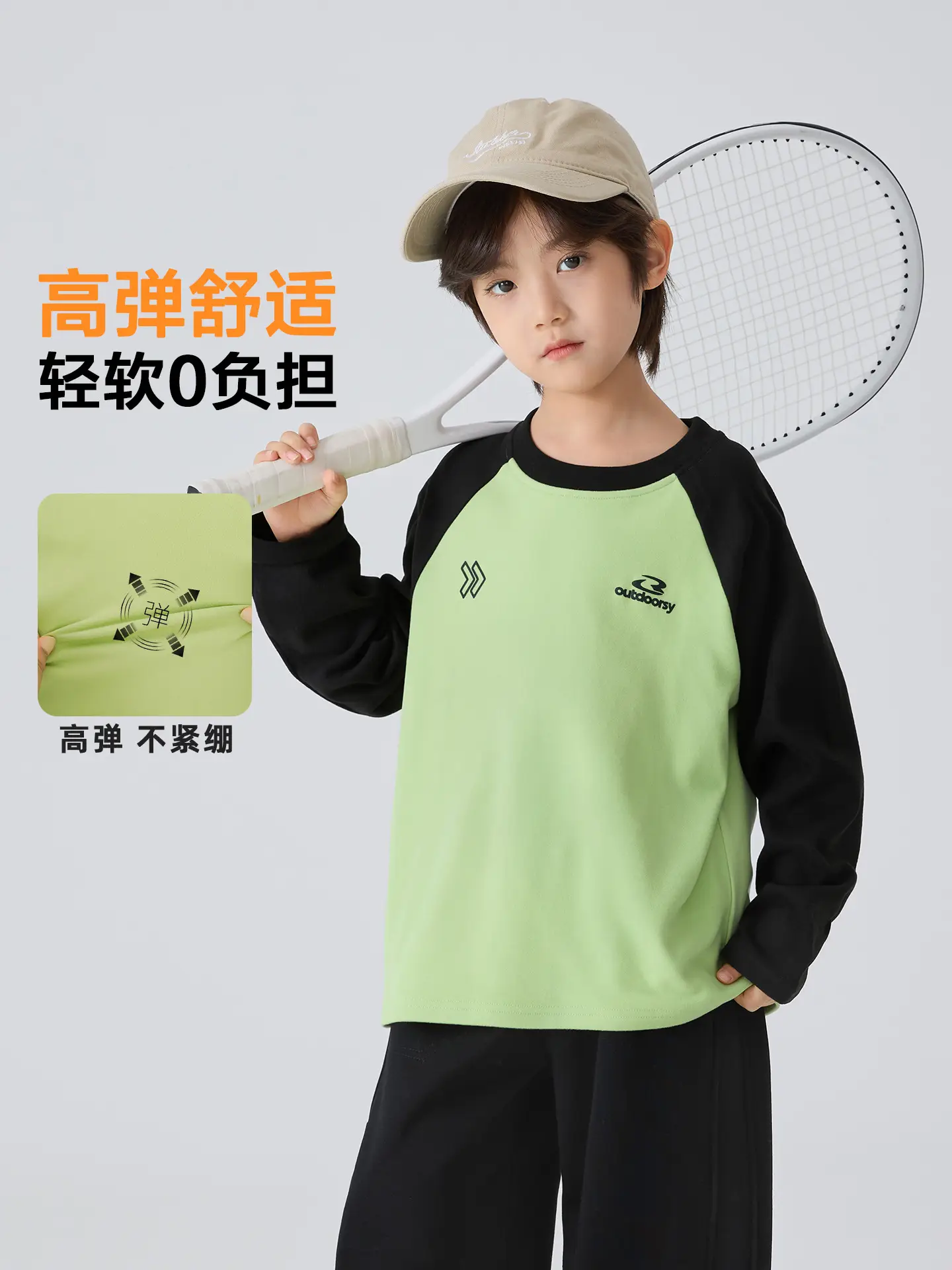 Haima's Boys' Green Raglan Sleeve Thermal Winter Top