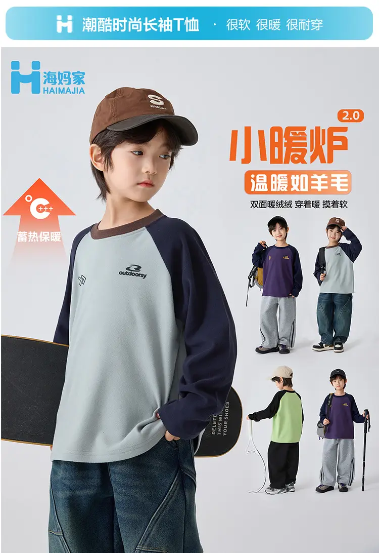 Haima's Boys' Green Raglan Sleeve Thermal Winter Top — feature 2