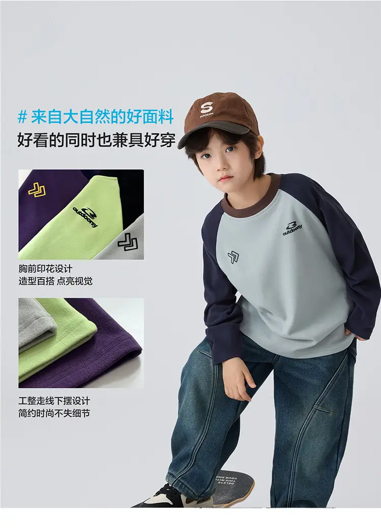 Haima's Boys' Green Raglan Sleeve Thermal Winter Top — feature 6
