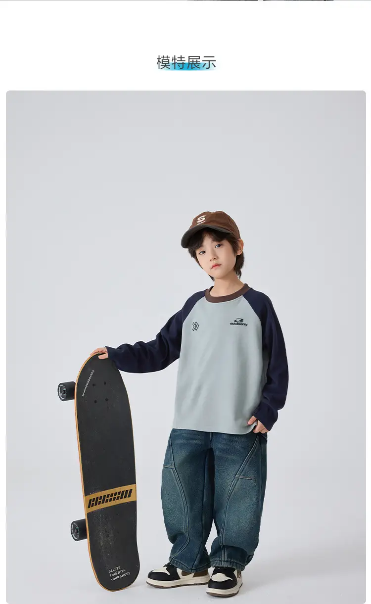 Haima's Boys' Green Raglan Sleeve Thermal Winter Top — feature 8