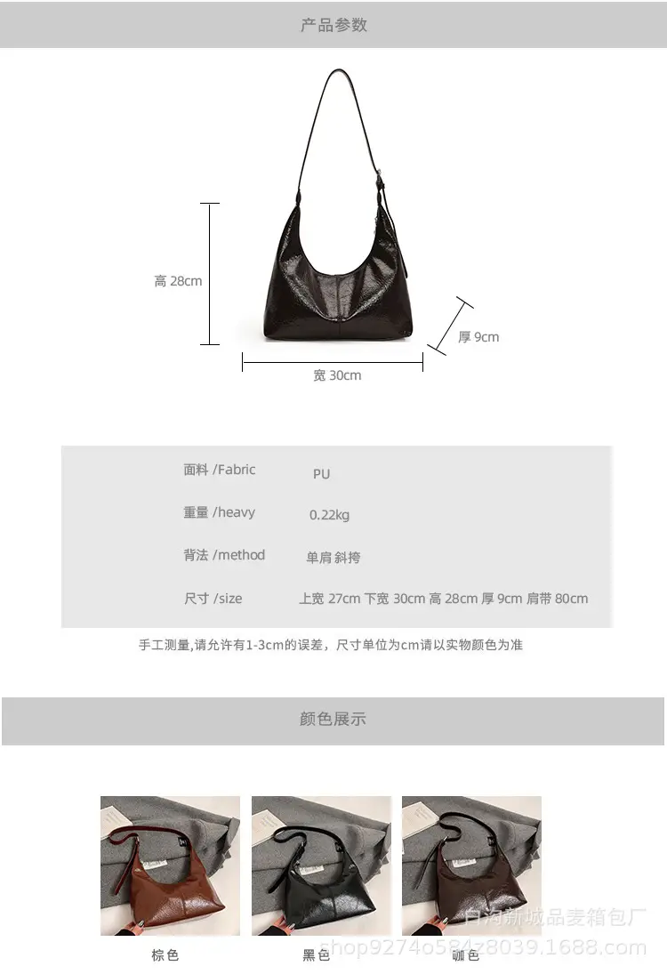 Brown Leather Shoulder Bag for Women 2026 — feature 7