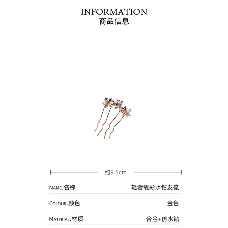 Crystal Maple Leaf Hair Comb & Pin for Women — feature 2