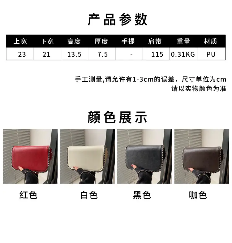 Vintage Rivet Bag Women's Black 2024 Winter — feature 2