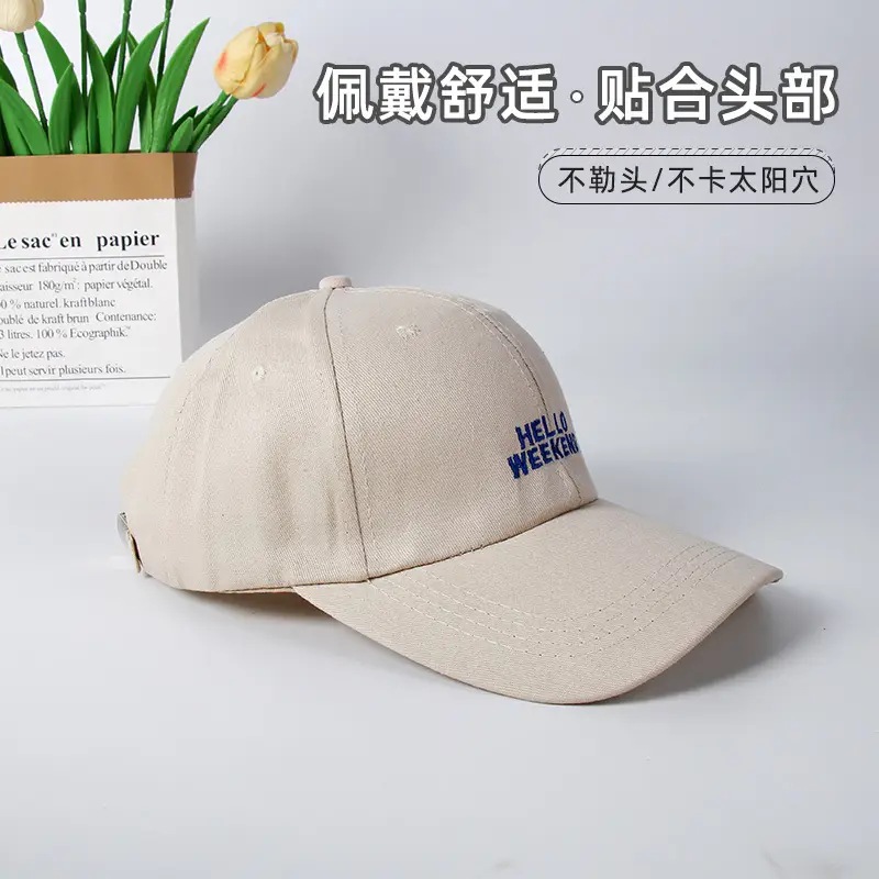 Women Beige Baseball Cap Wide Brim Sun Hat - Image 5
