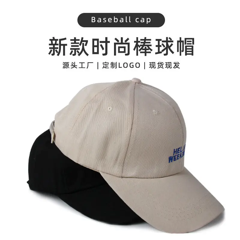 Women Beige Baseball Cap Wide Brim Sun Hat - Image 6
