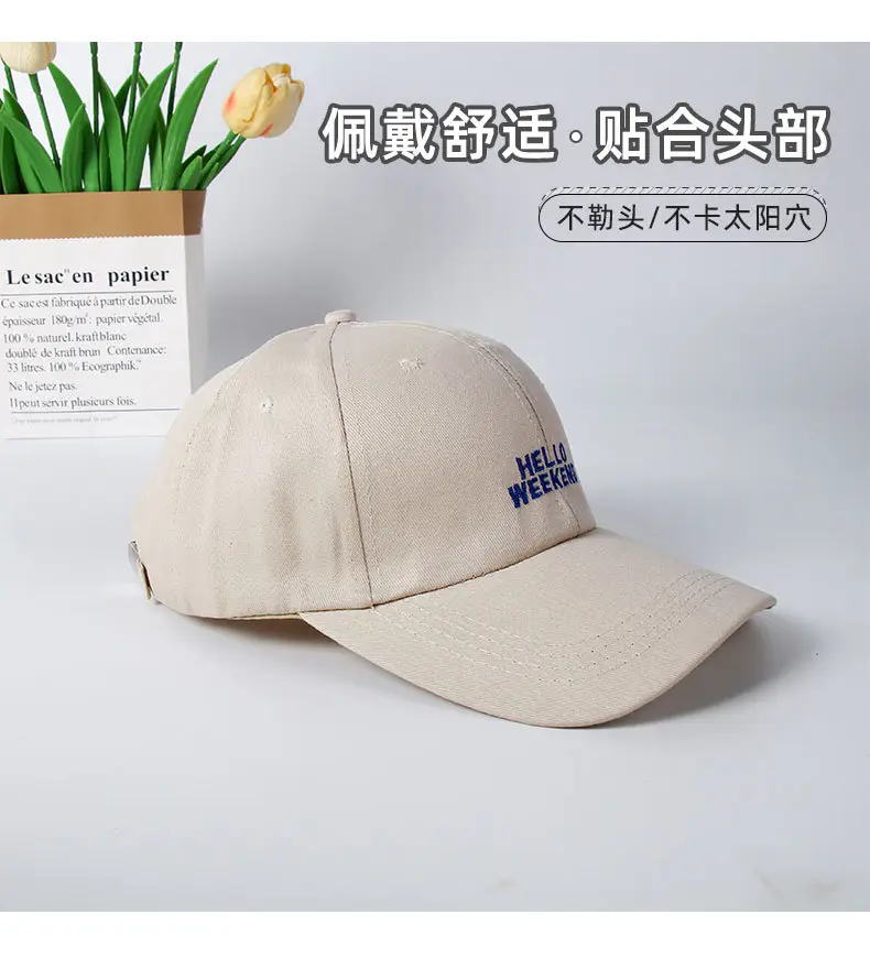 Women Beige Baseball Cap Wide Brim Sun Hat — feature 2