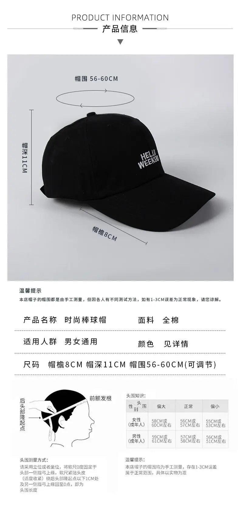 Women Beige Baseball Cap Wide Brim Sun Hat — feature 5