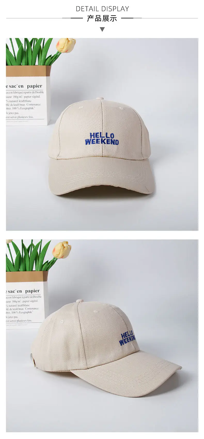 Women Beige Baseball Cap Wide Brim Sun Hat — feature 6