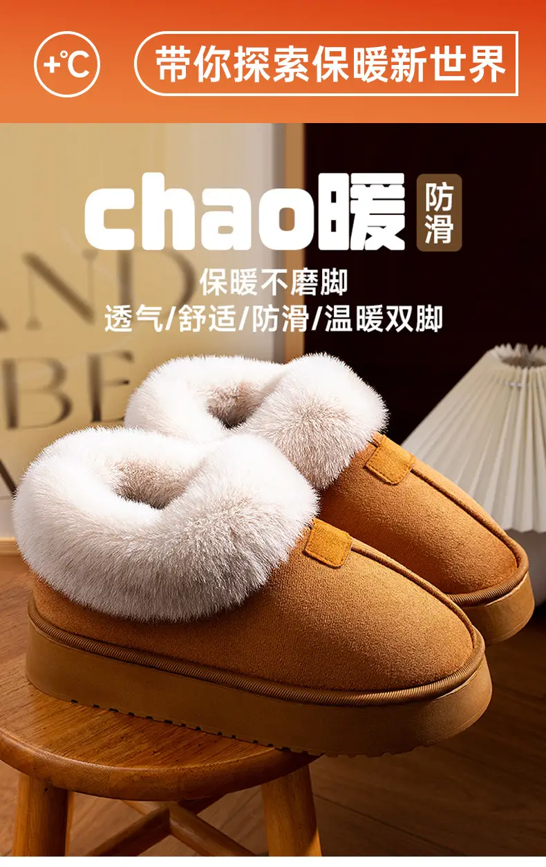 High-Top Cotton Shoes for Women 2026 Winter Warm Snow Boots Indoor Non-Slip Thick-Soled Slippers with a Stepping-On-Clouds Feel and Closed Heel — feature 2