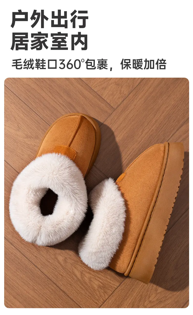 High-Top Cotton Shoes for Women 2026 Winter Warm Snow Boots Indoor Non-Slip Thick-Soled Slippers with a Stepping-On-Clouds Feel and Closed Heel — feature 4