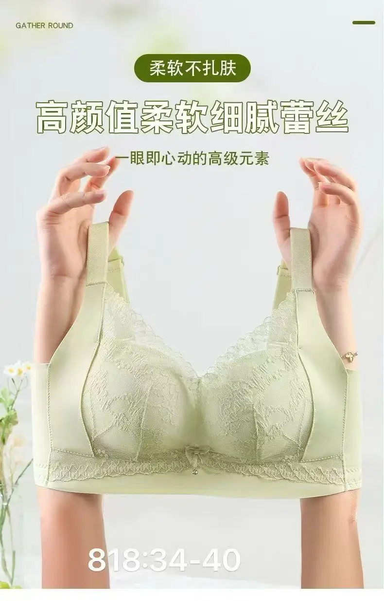Wire-Free Push-Up Bra for Small Busts, Adjustable, Anti-Sagging — feature 3