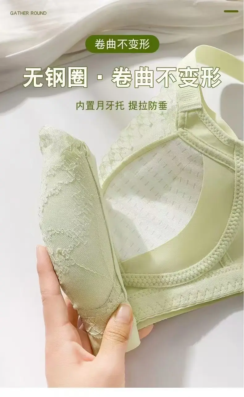 Wire-Free Push-Up Bra for Small Busts, Adjustable, Anti-Sagging — feature 6