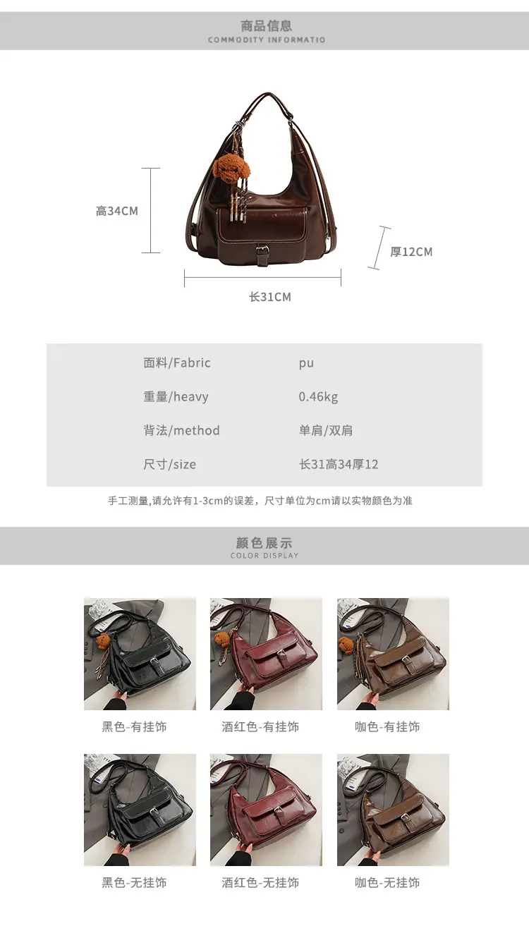 Women's Maroon Leather Shoulder Bag with Crossbody Strap — feature 4