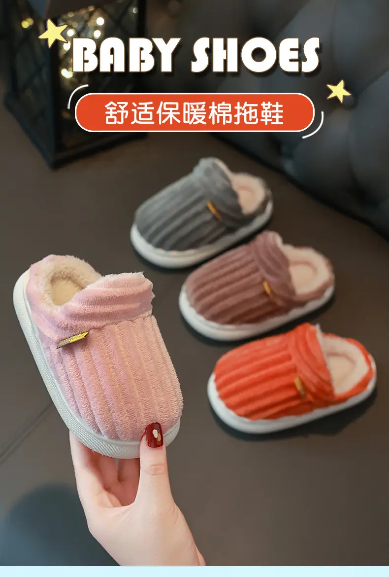 Children's Cotton Slippers for Boys and Girls Household Autumn and Winter Exterior Wear Indoor Home Non-slip Bag with Warm Baby Wool Slippers — feature 1