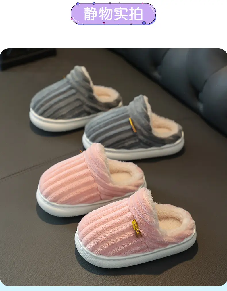 Children's Cotton Slippers for Boys and Girls Household Autumn and Winter Exterior Wear Indoor Home Non-slip Bag with Warm Baby Wool Slippers — feature 10