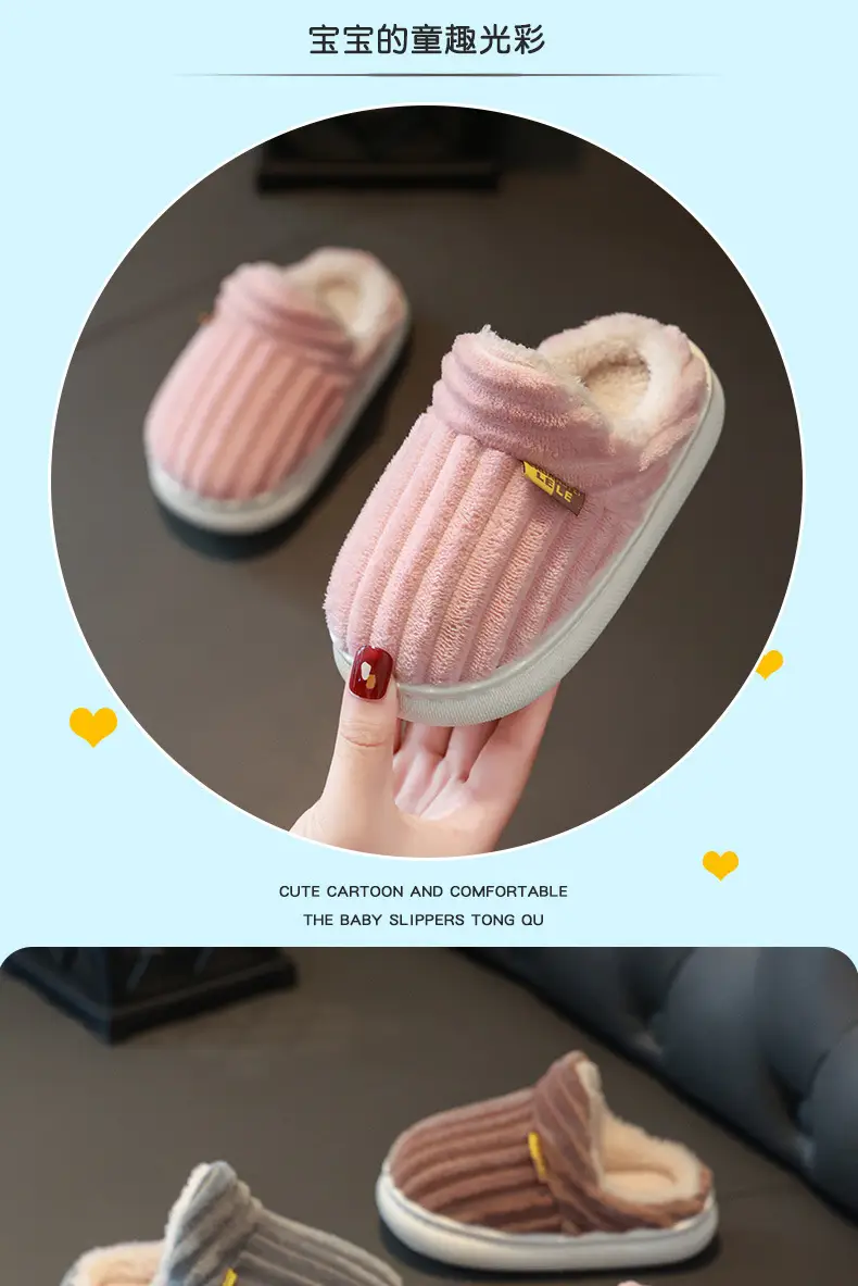 Children's Cotton Slippers for Boys and Girls Household Autumn and Winter Exterior Wear Indoor Home Non-slip Bag with Warm Baby Wool Slippers — feature 11