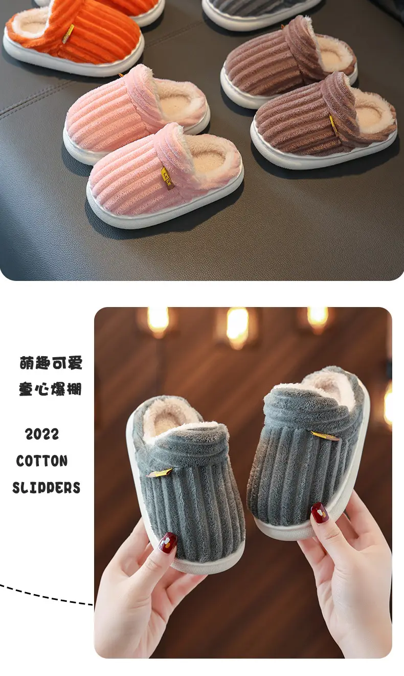 Children's Cotton Slippers for Boys and Girls Household Autumn and Winter Exterior Wear Indoor Home Non-slip Bag with Warm Baby Wool Slippers — feature 14