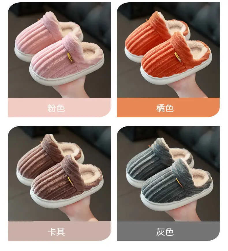 Children's Cotton Slippers for Boys and Girls Household Autumn and Winter Exterior Wear Indoor Home Non-slip Bag with Warm Baby Wool Slippers — feature 4