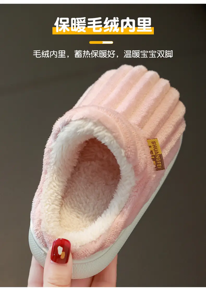 Children's Cotton Slippers for Boys and Girls Household Autumn and Winter Exterior Wear Indoor Home Non-slip Bag with Warm Baby Wool Slippers — feature 9