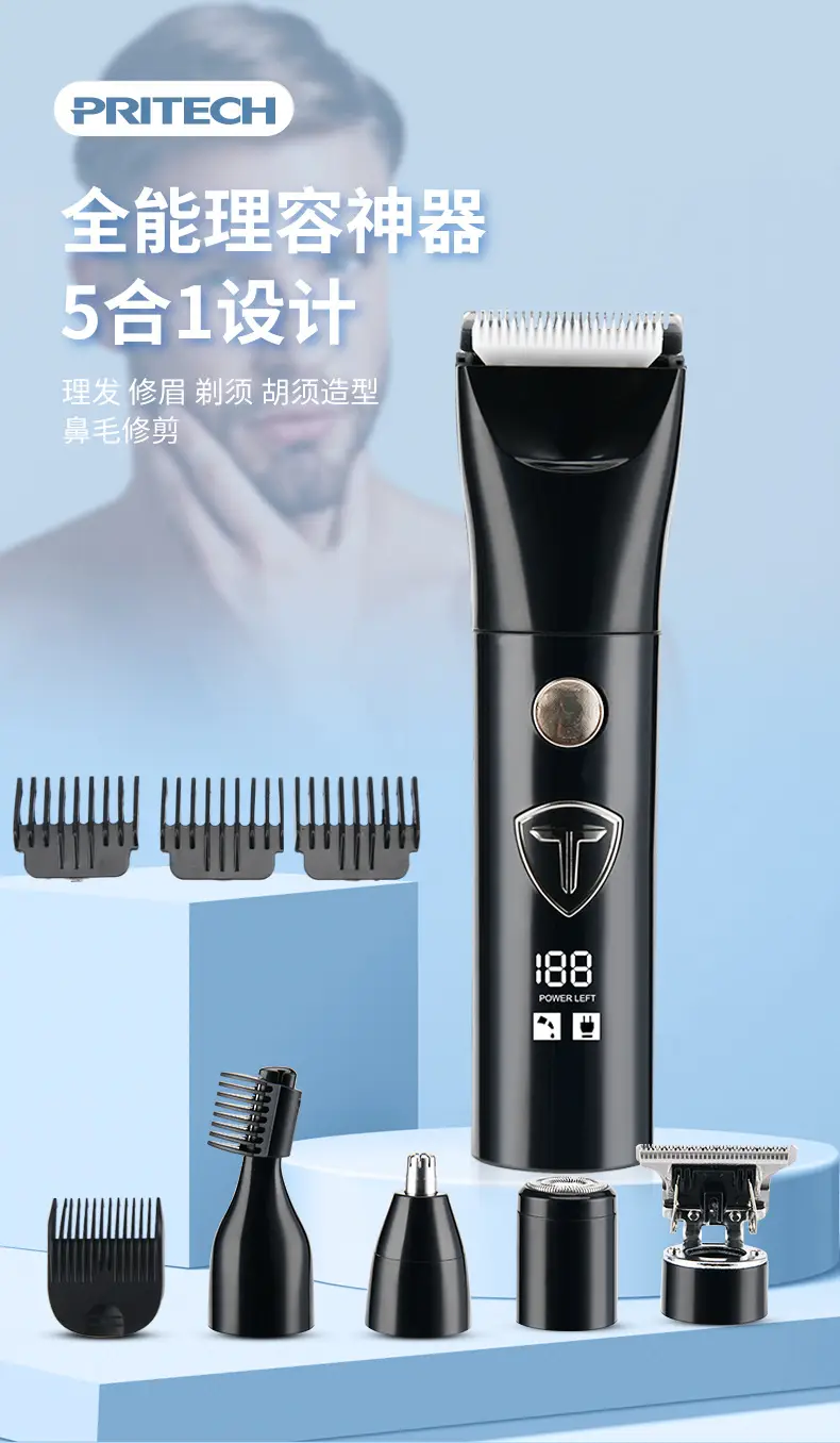 5-in-1 Electric Hair Clipper Shaver for Men — feature 1