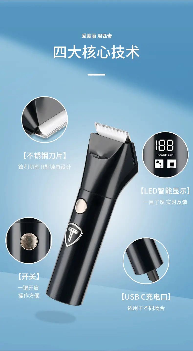 5-in-1 Electric Hair Clipper Shaver for Men — feature 4