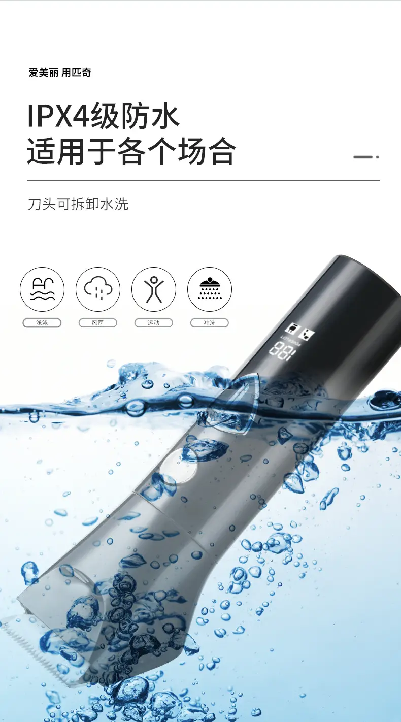 5-in-1 Electric Hair Clipper Shaver for Men — feature 5